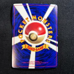 Pokemon card Japanese Meowth No.052 Old Back CoroCoro Promo WOTC 1998 EX~ - Image 4