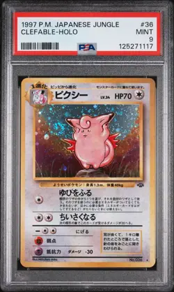 Clefable-Holo Pokemon Japanese Jungle 36 PSA 9 - Image 1