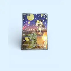 Pokemon TCG S-Chinese Gem Pack Vol.3 CBB3C 02 07 Exclusive Meowth 2025 - Image 1