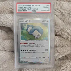 2020 Pokemon JPN Sword & Shield Amazing Volt Tackle #084 Snorlax-Holo PSA 10 - Image 1