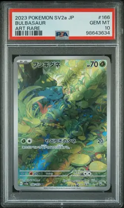 PSA 10 Bulbasaur AR 166/165 Japanese Scarlet & Violet 151 SV2a Pokemon TCG - Image 1