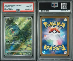 PSA 10 Bulbasaur AR 166/165 Japanese Scarlet & Violet 151 SV2a Pokemon TCG - Image 2