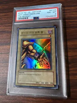 2019 Yugioh #K123 LEFT ARM OF THE FORBIDDEN ONE PSA 8 - Image 2