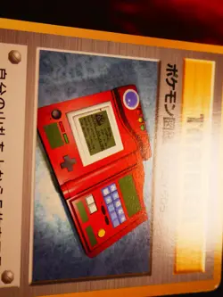 LP JAPANESE Pokemon (No Rarity Symbol) POKEDEX Card BASE/EXPANSION PACK Trainer - Image 5