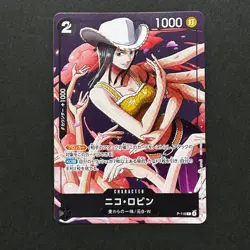 S4971 Nico Robin P-116 Japanese One Piece Saikyo Jump PROMO Card F12 - Image 1