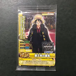 S4635 Luffy GEO2010-W PR Japanese One Piece Berry Match Carddas Card Sealed - Image 1