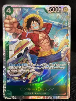 Monkey D. Luffy PRB02-005 SR One Piece Card The Best Vol.2 Japanese 2025 TCG - Image 1
