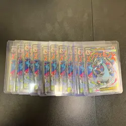 12 Count Mega Charizard X ex UPC Promo #23 Card Lot TCG Pokemon - Image 1
