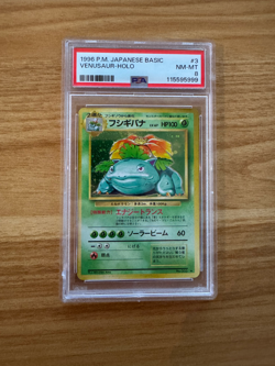 Venusaur 003 Base Set Japanese Holo Rare 1996 Pokemon Card V10 - Image 1