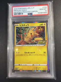 2020 POKEMON JPN S PROMO PIKAPIKA! PIKACHU! CAMPAIGN #124 PIKACHU-HOLO PSA 10 - Image 1