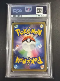 2020 POKEMON JPN S PROMO PIKAPIKA! PIKACHU! CAMPAIGN #124 PIKACHU-HOLO PSA 10 - Image 2