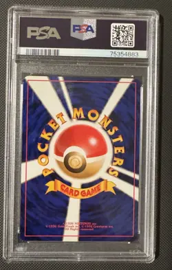 1999 Japanese GYM 2 Rocket’s Mewtwo PSA 10 Pokemon Holo Tail Swirl JPN - Image 2