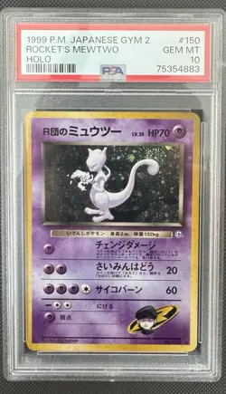 1999 Japanese GYM 2 Rocket’s Mewtwo PSA 10 Pokemon Holo Tail Swirl JPN - Image 3