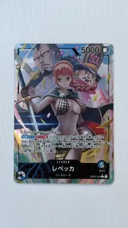 Rebecca OP04-039 Leader Parallel Kingdoms of Intrigue ONE PIECE Card Japanese - Image 1