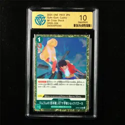CCG 10 GemMint 2024 One Piece JPN Monkey D. Luffy OP09-039 R - Image 1