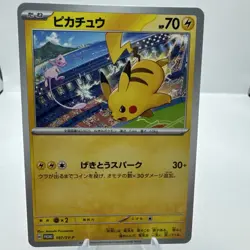 Pokemon card Promo 197/SV-P Pikachu Scarlet & Violet sv7 2024 Gym S004 - Image 2