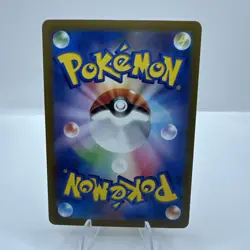 Pokemon card Promo 197/SV-P Pikachu Scarlet & Violet sv7 2024 Gym S004 - Image 3