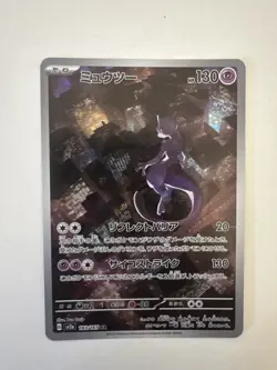 Pokemon TCG Mewtwo Card 183/165 AR SV2a Japanese 151 NM/M - Image 1