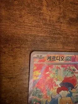 Keldeo EX SAR 169/086 SV11W White Flare Pokemon Card korean ver - Image 2