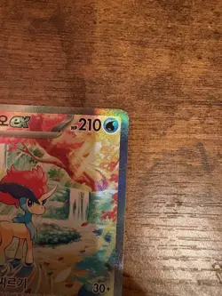 Keldeo EX SAR 169/086 SV11W White Flare Pokemon Card korean ver - Image 4