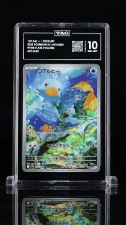 TAG 10 Pokemon 2025 Ducklett 106/086 SV11W: White Flare Art Rare Holo (Japanese) - Image 1