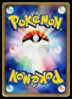 Mantine 031/084 Rare Rocket Gang Pokemon Japanese Heavily Played - Image 2