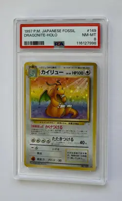 FRESH SLAB! 1997 Pokemon Japanese Fossil #149 Dragonite Holo PSA 8 NM-MT - Image 1