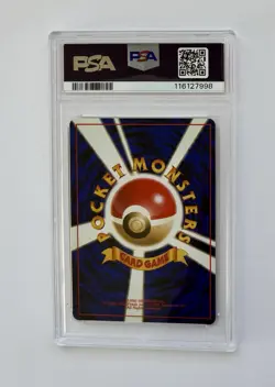 FRESH SLAB! 1997 Pokemon Japanese Fossil #149 Dragonite Holo PSA 8 NM-MT - Image 2