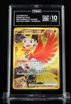 TAG 10 Ethan's Ho-Oh ex 090/063 HR 2025 Pokemon Japanese Heat Wave Arena - Image 1