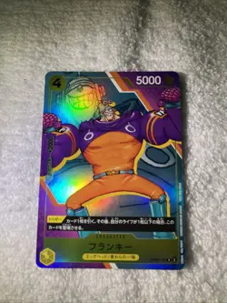 One Piece Franky | OP07-107 | Japanese | V Jump Promo R | NM - Image 1