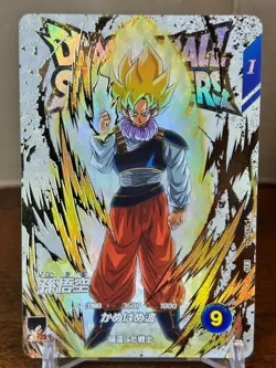 Bandai Dragon Ball Super Divers cards EX5-001 Son Goku SSJ EXR light played - Image 1