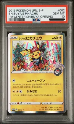 PSA 10 Shibuya's Pikachu | 002/S-P | Pokemon Center Promo Japanese Card GEM MINT - Image 1