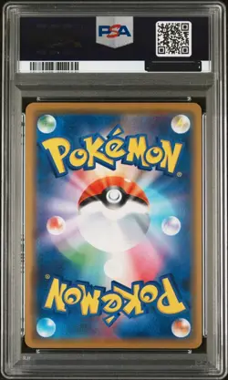 PSA 10 Shibuya's Pikachu | 002/S-P | Pokemon Center Promo Japanese Card GEM MINT - Image 2