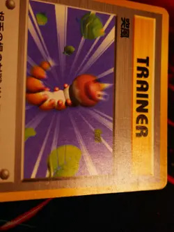 HP JAPANESE Pokemon (No Rarity Symbol) GUST OF WIND Card BASE/EXPANSION PACK#1 - Image 3