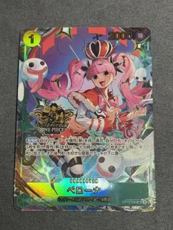 Perona OP12-034 SEC ONE PIECE Card Game 3rd ANNIVERSARY SET 2025 Japanese NM - Image 1