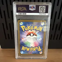 2023 POKEMON JPN SV-P PROMO SEALED BATTLE PROMO CARD PACK #048 MIRAIDON PSA 10 - Image 2