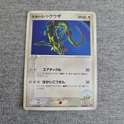 Japanese Sky's Rayquaza 003/019 VS Movie Pack Deck Promo Original Pokemon Card - Image 1