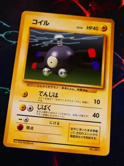 LP JAPANESE Pokemon(No Rarity Symbol) MAGNEMITE Card BASE/EXPANSION PACK Set#081 - Image 1