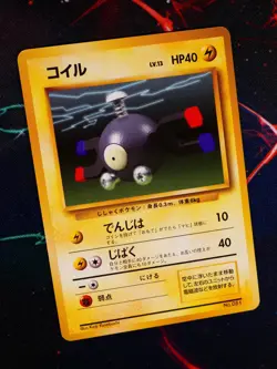 LP JAPANESE Pokemon(No Rarity Symbol) MAGNEMITE Card BASE/EXPANSION PACK Set#081 - Image 2