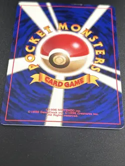 Super Potion 1996 Japanese Pocket Monsters Base Set Pokemon Card - Image 3