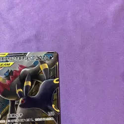 Pokemon TCG: Umbreon & Darkrai GX Tag Team-S-Chinese Sun&Moon CSM2cC-044 RR - Image 5