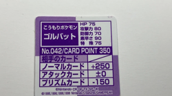 Pokemon Golbat Mini Card Stadium 2 GB Pocket Prism Holo vintage Near Mint - Image 2