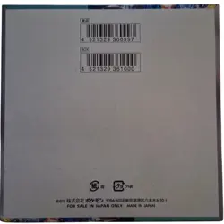 Stellar Miracle Pokemon sv7 Booster Box Japanese [No Shrink] US Seller - Image 3