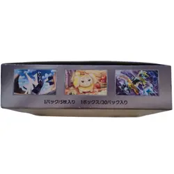 Stellar Miracle Pokemon sv7 Booster Box Japanese [No Shrink] US Seller - Image 5