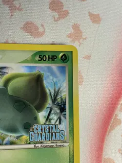 Pokemon Bulbasaur 46/100 STAMPED Reverse Holo EX Crystal Guardians - Image 3