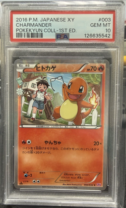 2016 POKEMON JPN XY POKEKYUN COLL 1ST ED #003 CHARMANDER PSA 10 - Image 1