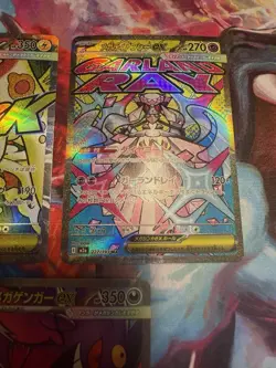 Pokemon Japanese Mega Dreams Mega Attack Rare Lot Mega Gengar Ex And More NM/M - Image 4