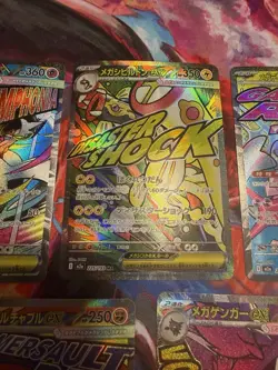 Pokemon Japanese Mega Dreams Mega Attack Rare Lot Mega Gengar Ex And More NM/M - Image 5