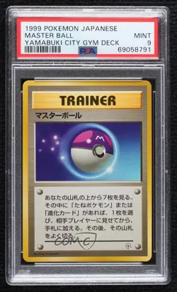 Master Ball Pokemon Yamabuki City Gym Theme Deck Japan Exclusive PSA 9 MINT 1999 - Image 1