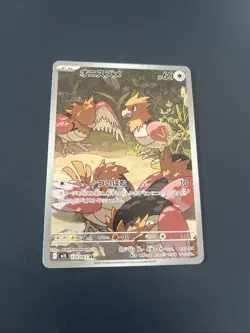 Pokemon Spearow Habitak m1L 074/063 Mega Brave Japanese Near Mint - Image 1